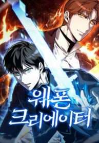 tho-ren-di-gioi