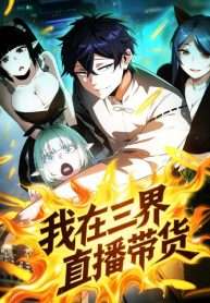toi-giao-hang-xuyen-tam-gioi