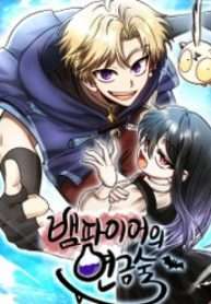 vampire-gia-kim-thuat-su