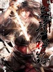 vi-nhan-kiem