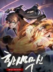 vo-than-tai-sinh