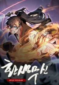 vo-than-tai-sinh