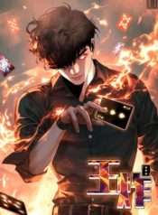 vuong-tac