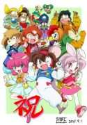 12-con-giap-1995-39-tap