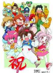 12-con-giap-1995-39-tap