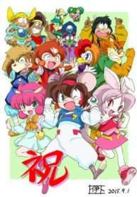 12-con-giap-1995-39-tap