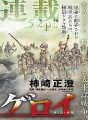 anh-hung-noi-tan-cung-phuong-bac