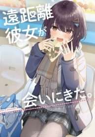 ban-gai-tu-xa-den-tham-toi