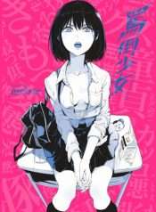 batou-shoujo