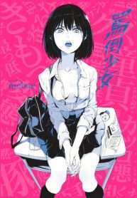 batou-shoujo