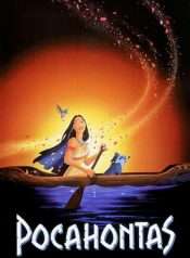 cong-chua-da-o-1995