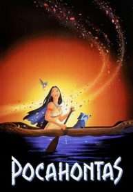 cong-chua-da-o-1995