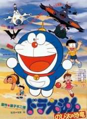 doraemon-movie-01-chu-khung-long-cua-nobita-1980
