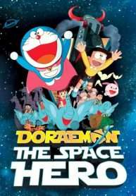 doraemon-movie-02-nobita-va-lich-su-khai-pha-vu-tru-1981