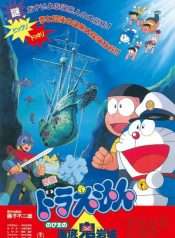 doraemon-movie-04-nobita-va-lau-ai-duoi-ay-bien-1983