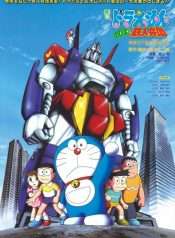 doraemon-movie-07-nobita-va-binh-oan-nguoi-sat-1986