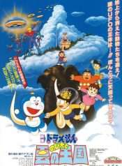 doraemon-movie-13-nobita-va-vuong-quoc-tren-may-1992