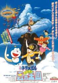 doraemon-movie-13-nobita-va-vuong-quoc-tren-may-1992
