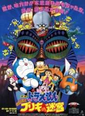doraemon-movie-14-nobita-va-me-cung-thiec-1993