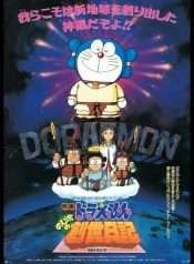 doraemon-movie-16-ang-toan-nang-nobita-1995