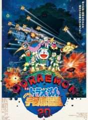 doraemon-movie-20-nobita-vu-tru-phieu-luu-ki-1999