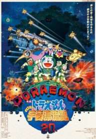 doraemon-movie-20-nobita-vu-tru-phieu-luu-ki-1999