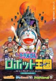 doraemon-movie-23-nobita-va-vuong-quoc-robot-2002