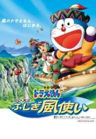 doraemon-movie-24-nobita-va-nhung-phap-su-gio-bi-an-2003
