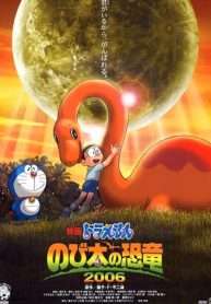 doraemon-movie-26-chu-khung-long-cua-nobita-2006