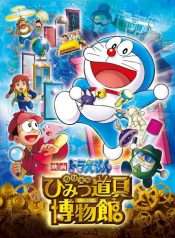 doraemon-movie-33-nobita-va-vien-bao-tang-bao-boi-2013