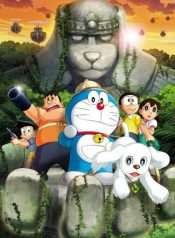 doraemon-movie-34-nobita-tham-hiem-vung-at-moi-peko-va-5-nha-tham-hiem-2014