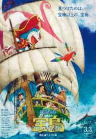 doraemon-movie-38-nobita-va-ao-giau-vang-2018