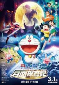 doraemon-movie-39-nobita-va-mat-trang-phieu-luu-ky-2019