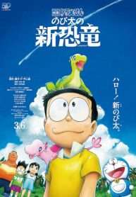 doraemon-movie-40-nobita-va-nhung-ban-khung-long-moi-2020