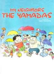 gia-inh-nha-yamada-1999