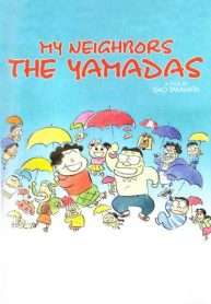 gia-inh-nha-yamada-1999