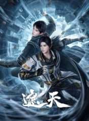 gia-thien-2023-145-tap