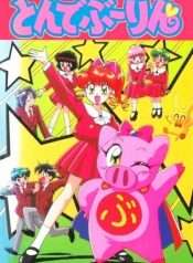 hiep-si-lon-1994-51-tap
