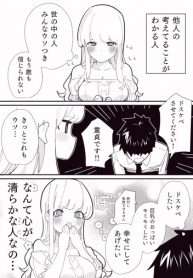 hito-no-kokoro-ga-yomeru-kanojo