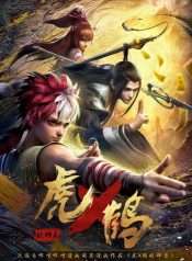 ho-hac-yeu-su-luc-2024-24-tap