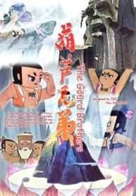 ho-lo-bien-anh-em-ho-lo-1987-1991-19-tap
