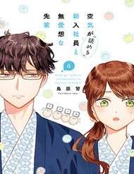 kuuki-ga