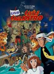 lau-ai-cagliostro-1979