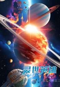 linh-the-anh-hung