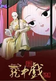 lung-trung-hy-drama-trong-long