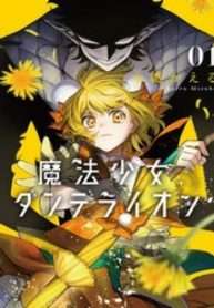 magical-girl-dandelion
