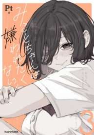 mikotochan-khong-muon-bi-ghet