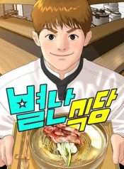 nha-hang-doc-la