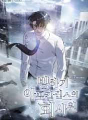 nhan-vien-van-phong-trong-tan-the-ky-bang-ha
