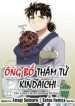 Ông Bố Thám Tử Kindaichi